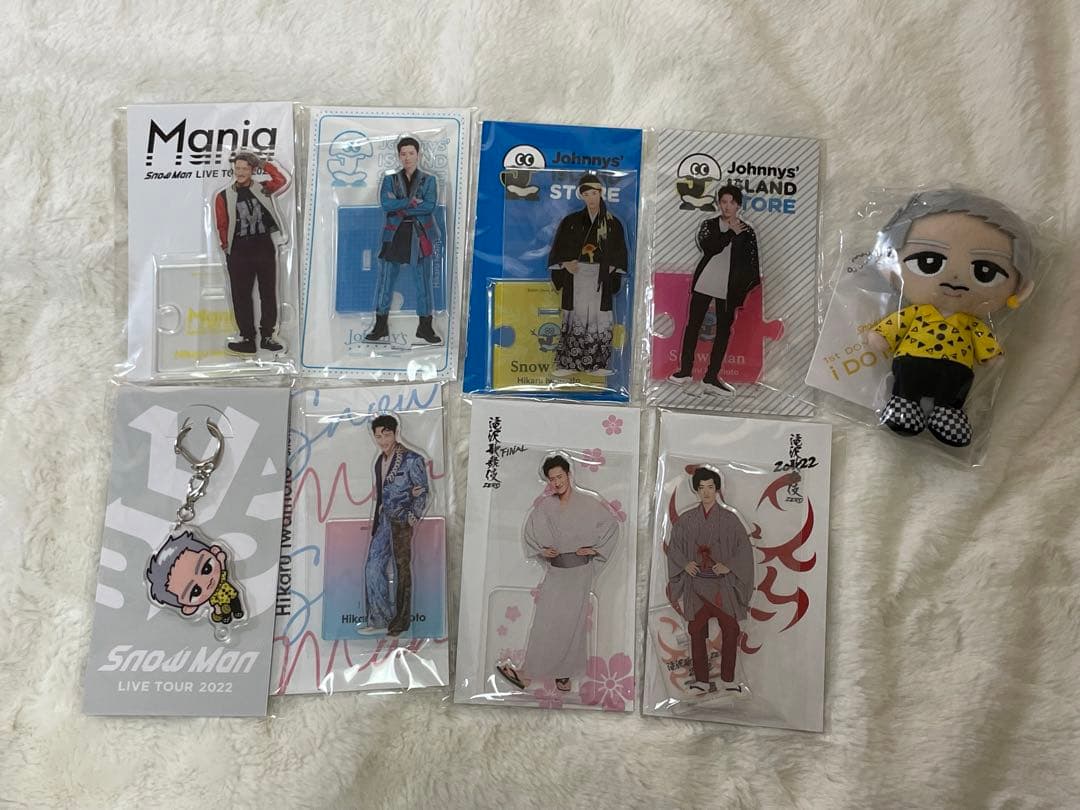 岩本照 アクスタ