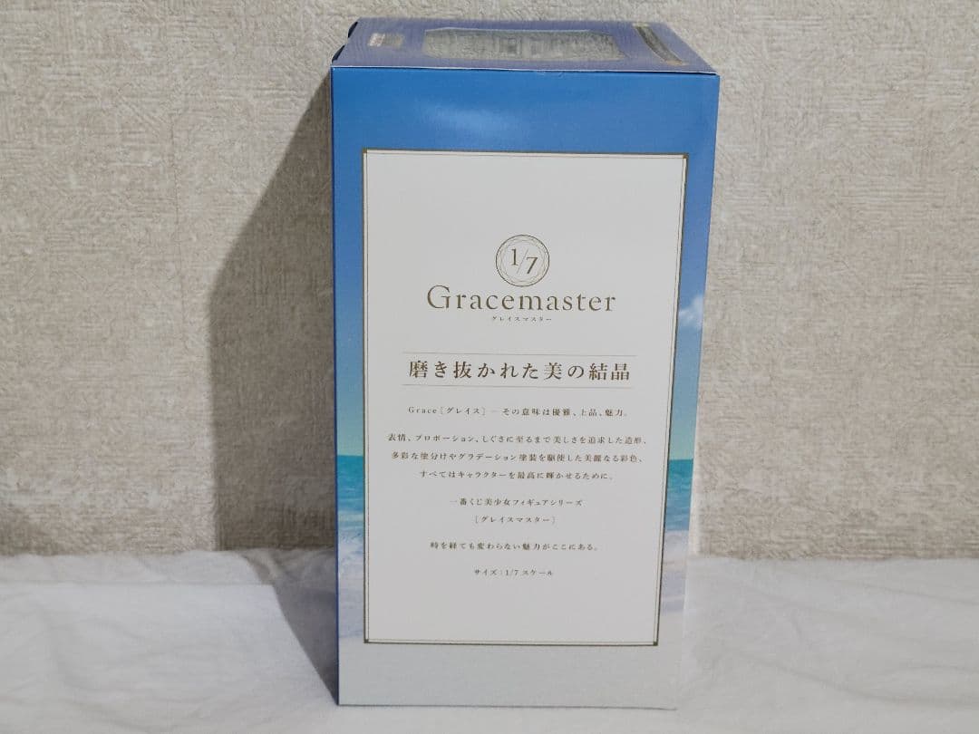 【匿名配送】fgo 一番くじ テノチティトラン C賞 フィギュア