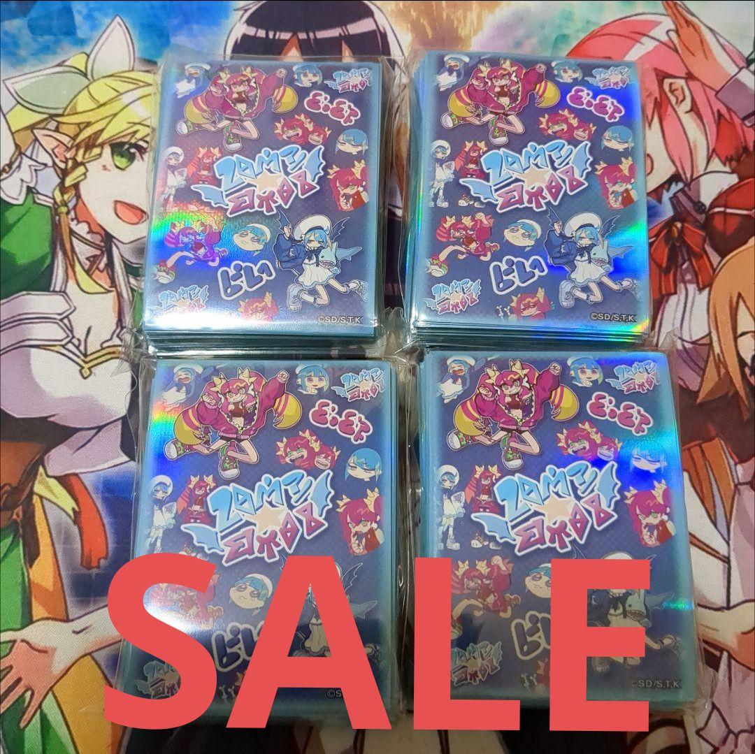 遊戯王 公式スリーブ ライブツイン イビルツイン スリーブ 100枚入　×4個