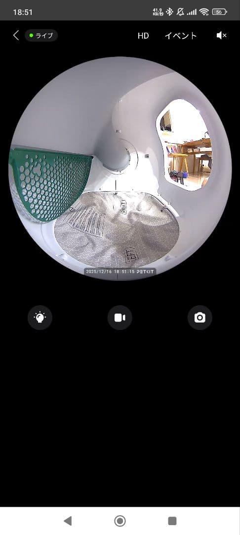 読書烏☆ Petkit PurobotMaxPro 自動猫トイレ 白