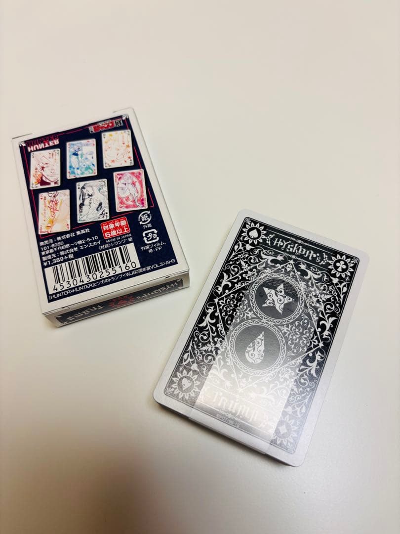 週刊少年ジャンプ展VOL.３　ヒソカのトランプ