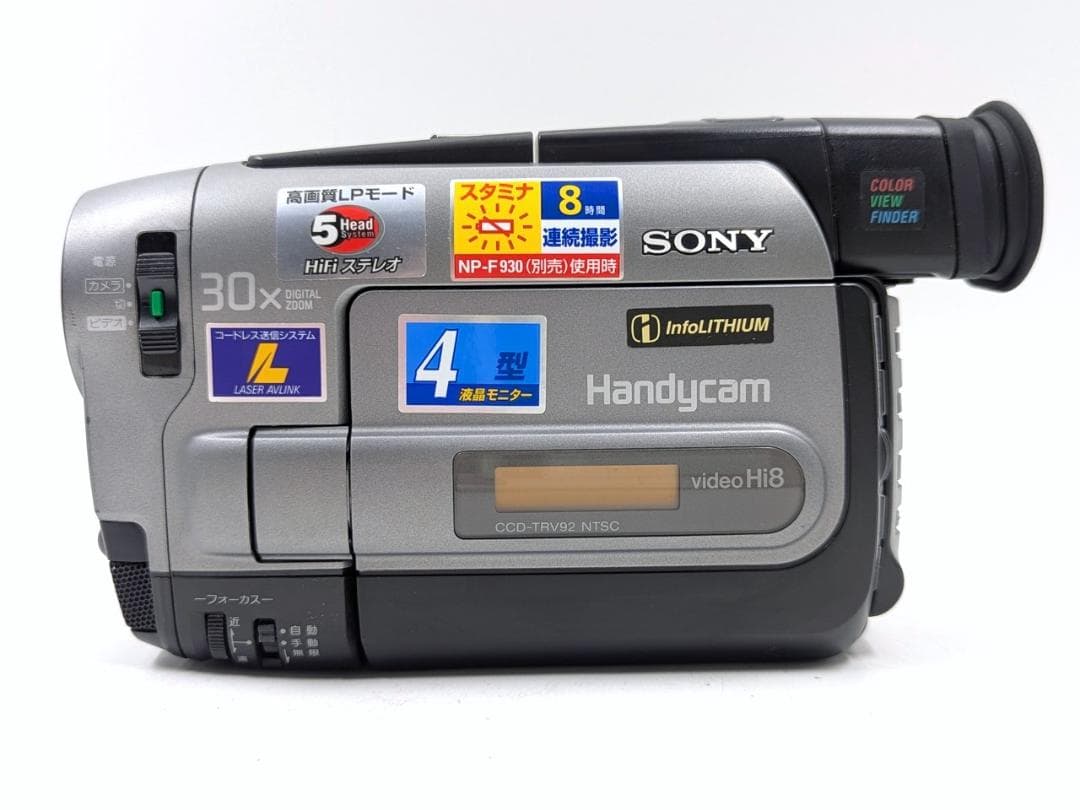 8mmテープのダビングに！ SONY ビデオカメラ CCD-TRV92 02