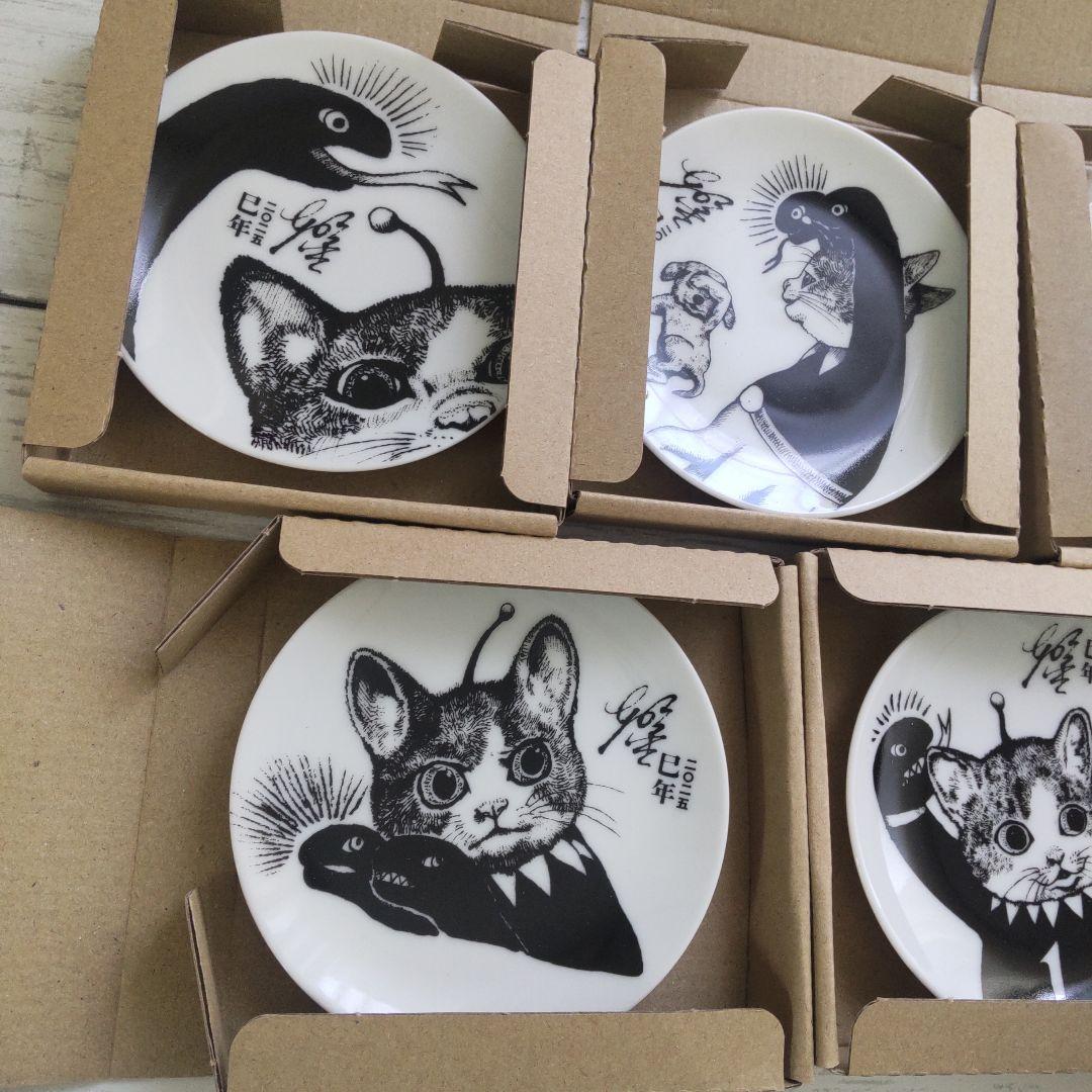 ラ*子様 ヒグチユウコ 2025 巳皿 ５種 ボリス雑貨店 豆皿