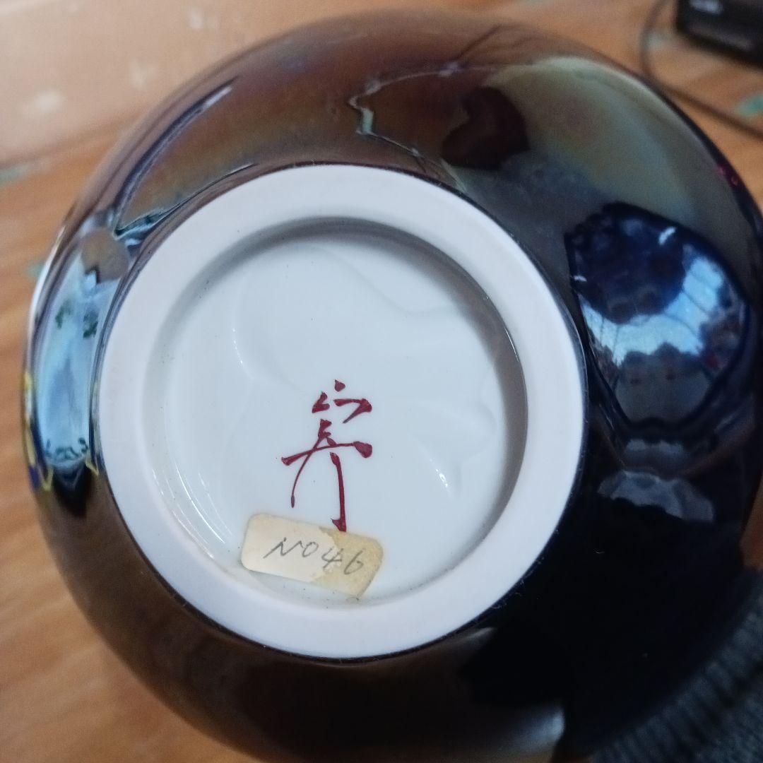 徳田八十吉(正彦)花瓶