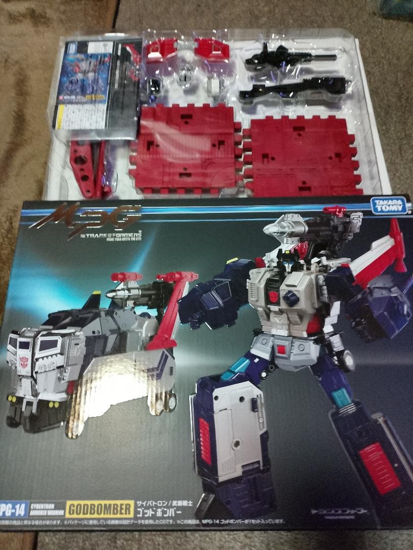 MPG-14 ゴッドボンバー&スペシャルパーツ