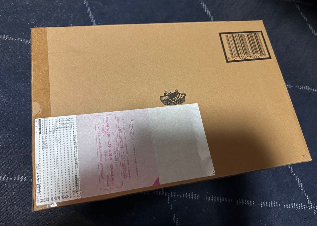 DX超合金マクロス VF-1S バルキリー　メカニックエディション