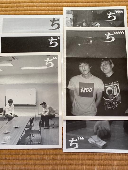 千原兄弟ファンクラブ会報22冊