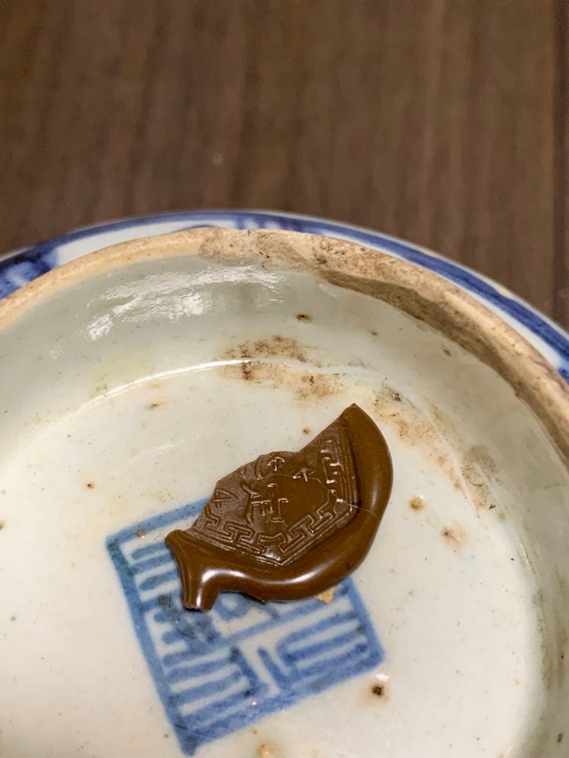 中国　磁器　２客　茶碗　焼き物　染め付け