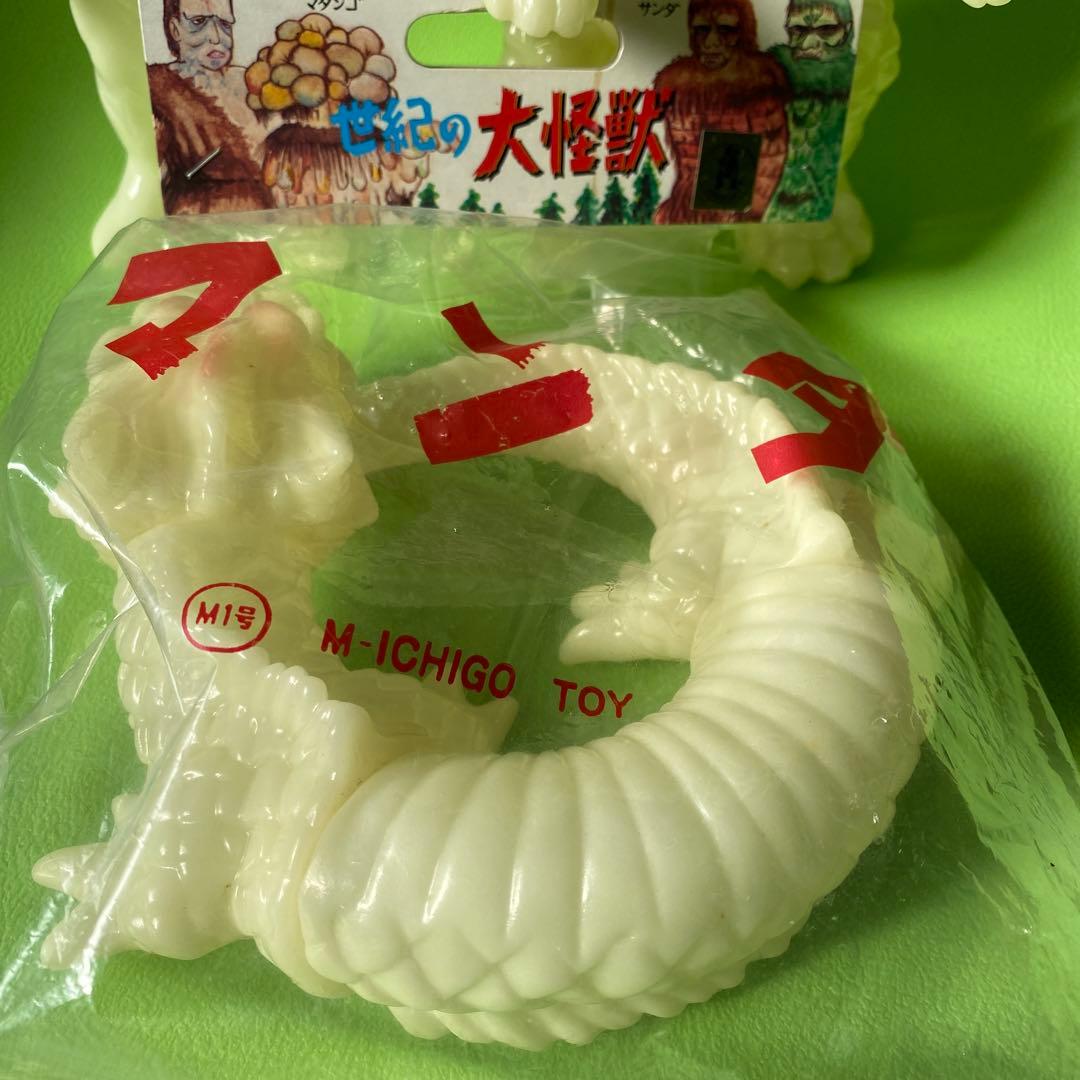 M1号★ソフビ★蓄光★ウルトラシリーズ★三面ダダ★ゴルゴス★マンダ★3体セット