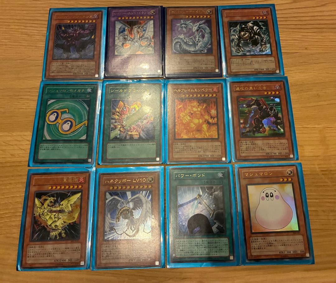 遊戯王カード　アルティメットレア9枚＋ウルトラレア、スーパーレアセット