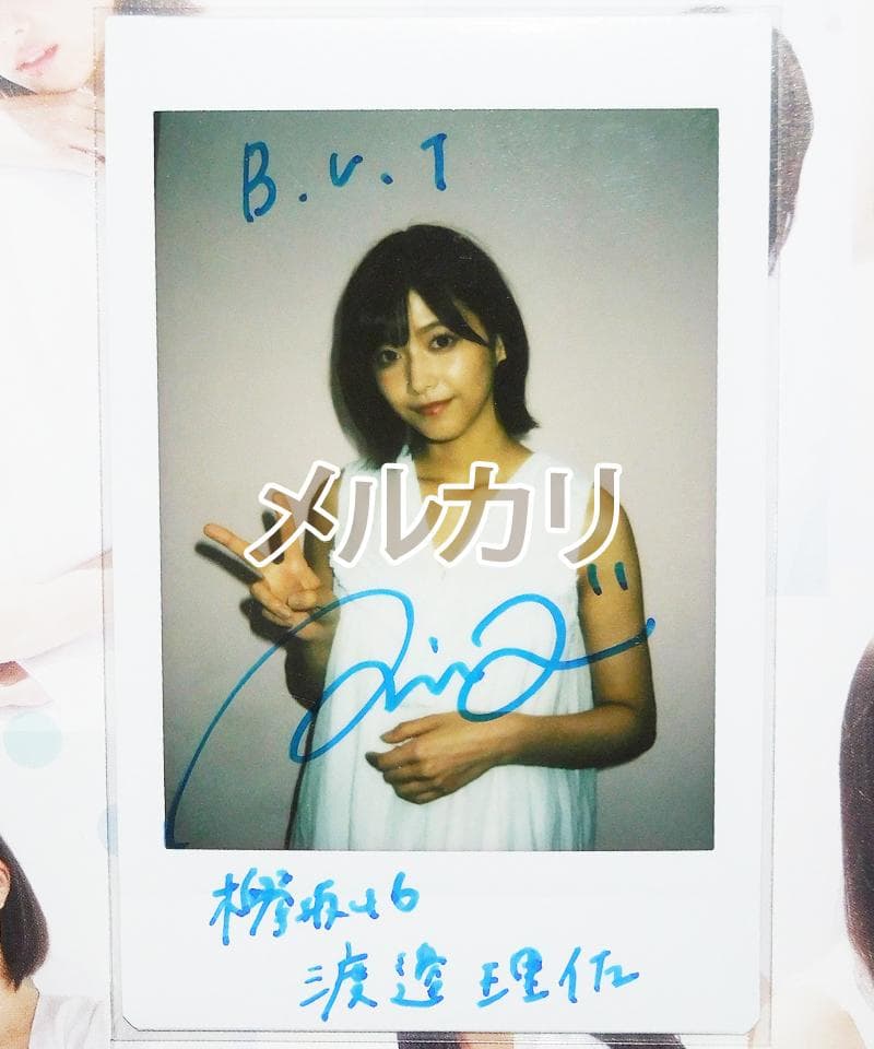 渡邉理佐 直筆サイン入りチェキ 櫻坂46