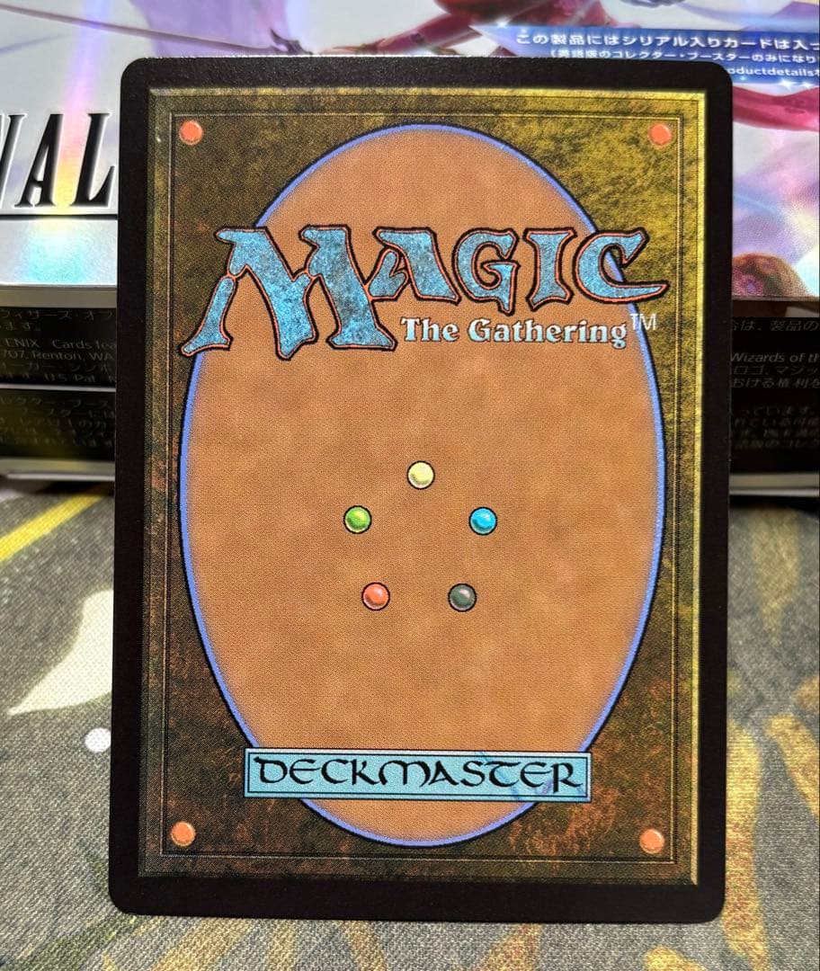 MTG ティファ・ロックハート ボーダーレス サージfoil①