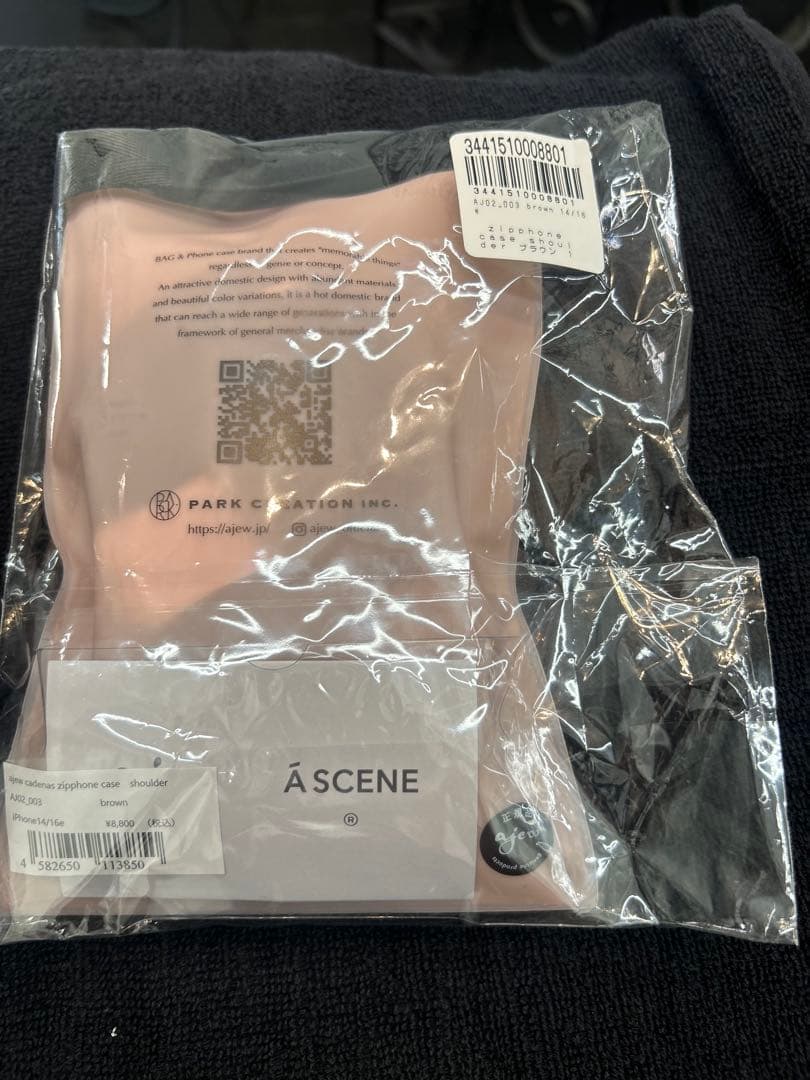 ★新品未使用★濃いベージュエジューiphone14 ／16eケース