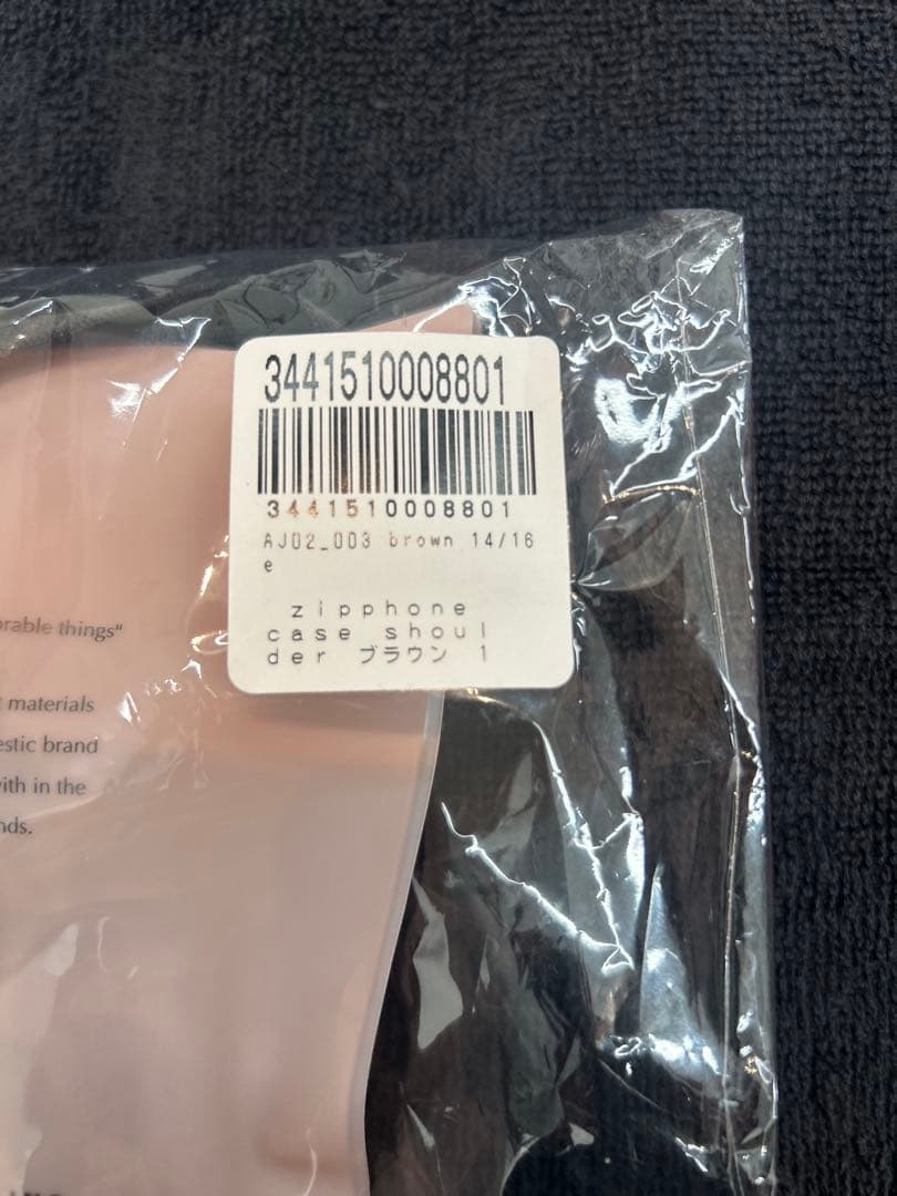 ★新品未使用★濃いベージュエジューiphone14 ／16eケース