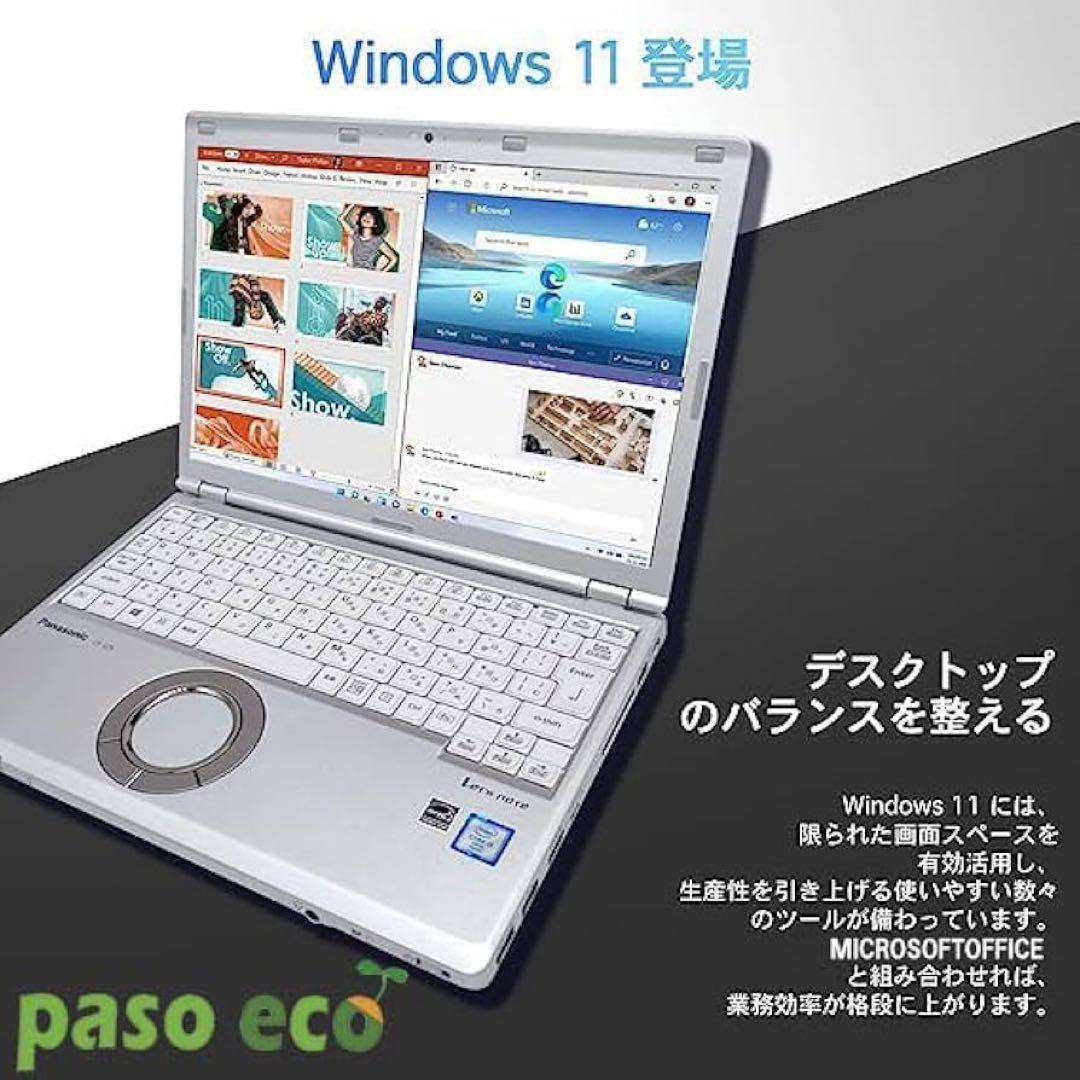 【整備済み品】 超軽量Panasonic Let's note CF-SZ6