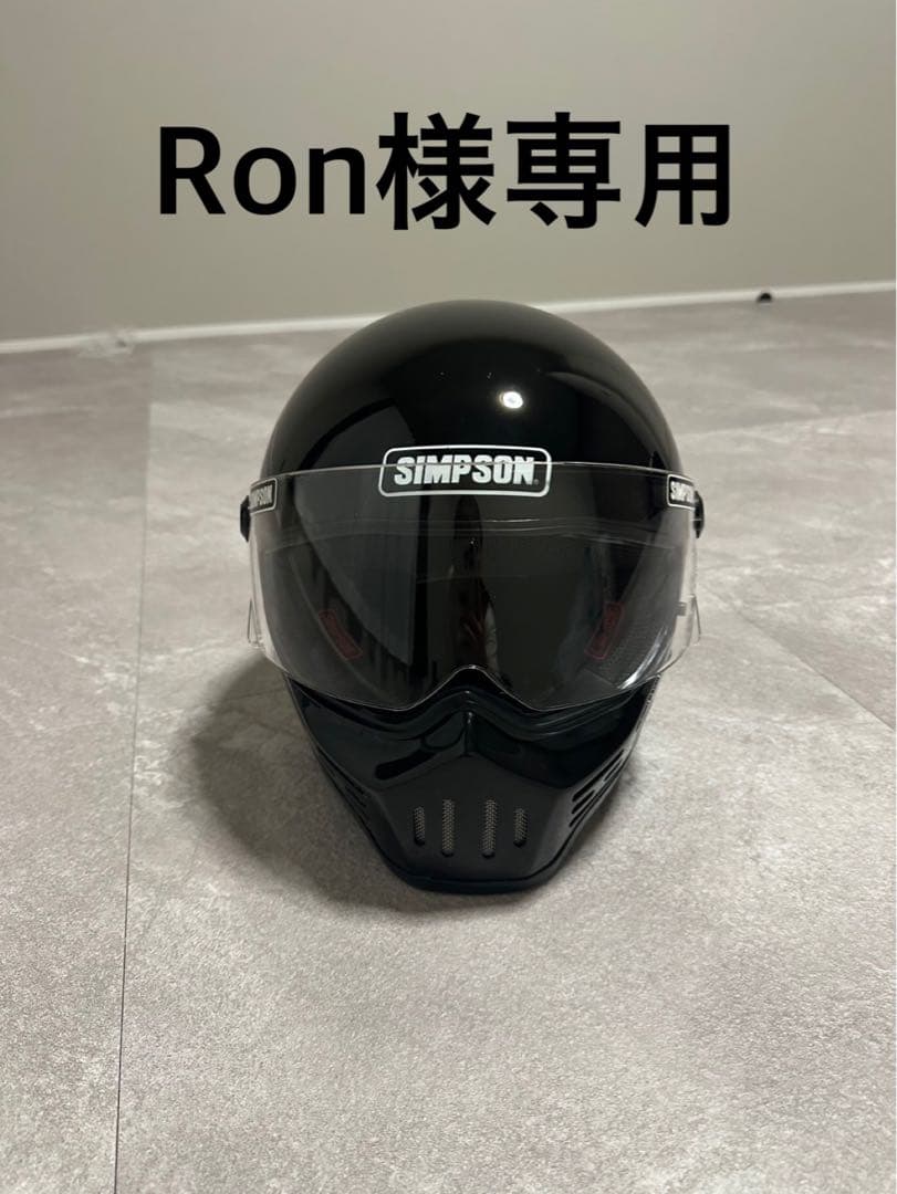 SIMPSON フルフェイスヘルメット