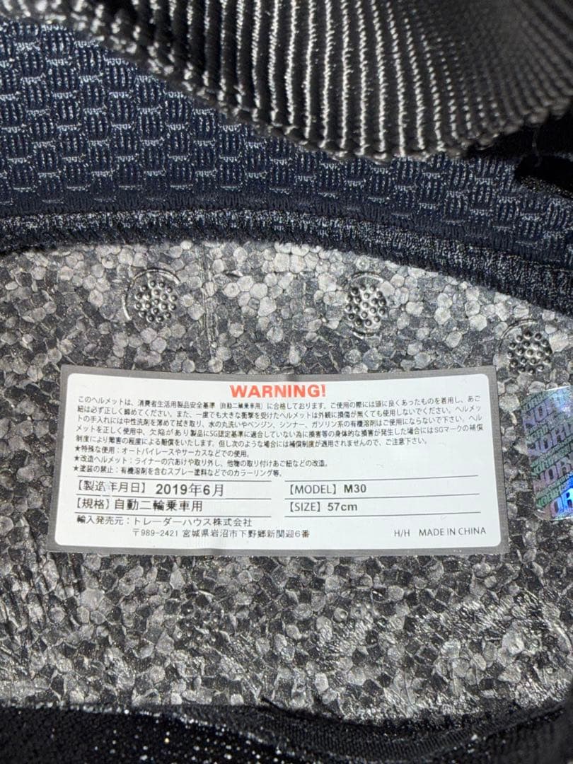 SIMPSON フルフェイスヘルメット