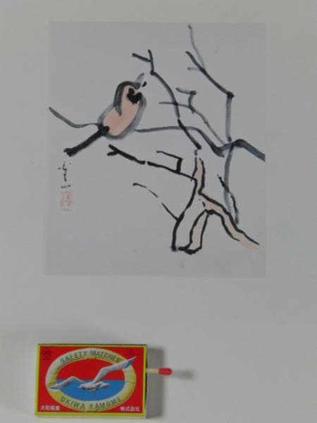 熊谷 守一、小鳥、希少・限定額装用画集画