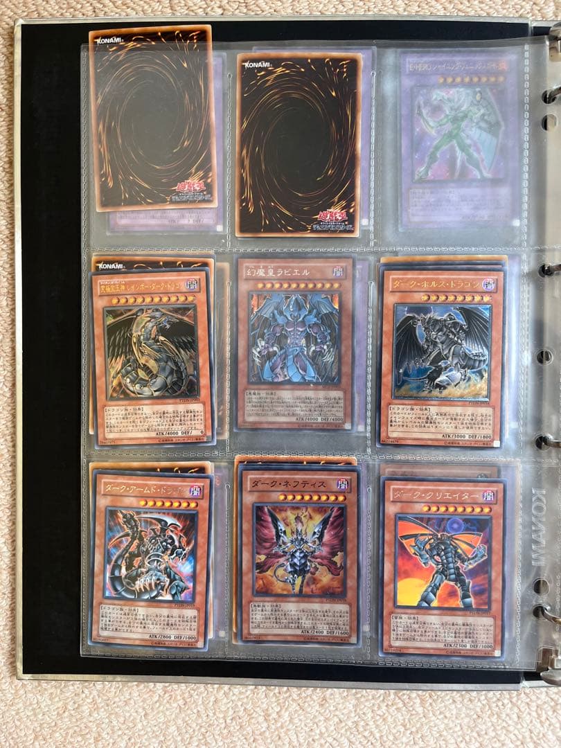 引退品］遊戯王初期 カードバインダー ファイル マスターコレクションVol.2