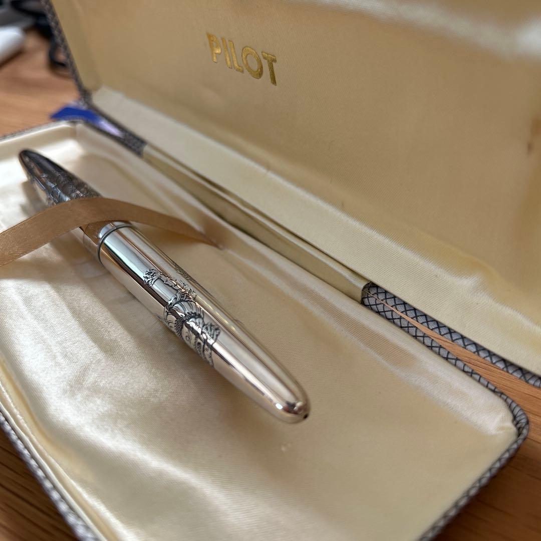 レア　パイロット　シルバーン　龍　最初期　細字程度 18k-750