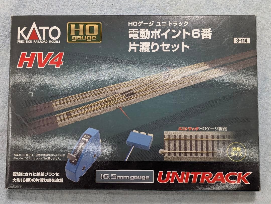 KATO　HOゲージ　電動ポイント６番　片渡りセット　HV4　【3-114】