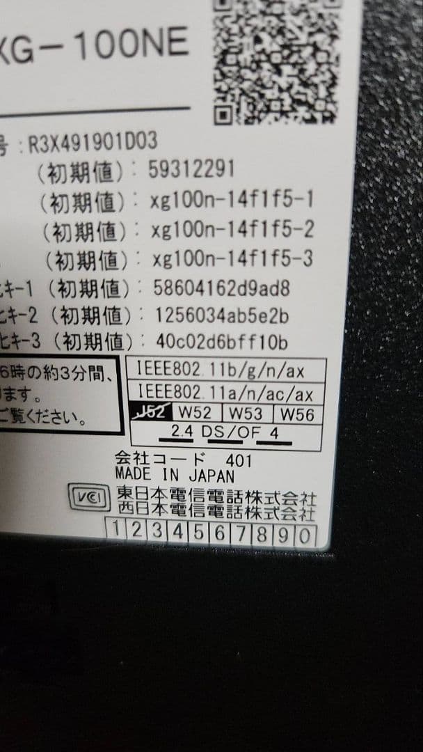 横浜市 鶴見区 引取限定 パナソニック HDD内蔵テレビ TH-49GR770
