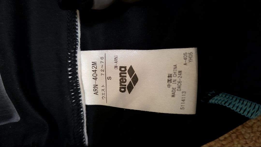 メンズ　競パン4点セット