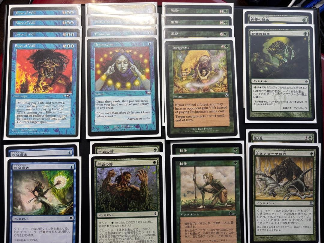 【レガシーデッキ】感染/Infect 61枚デッキ！　サイドボードなし