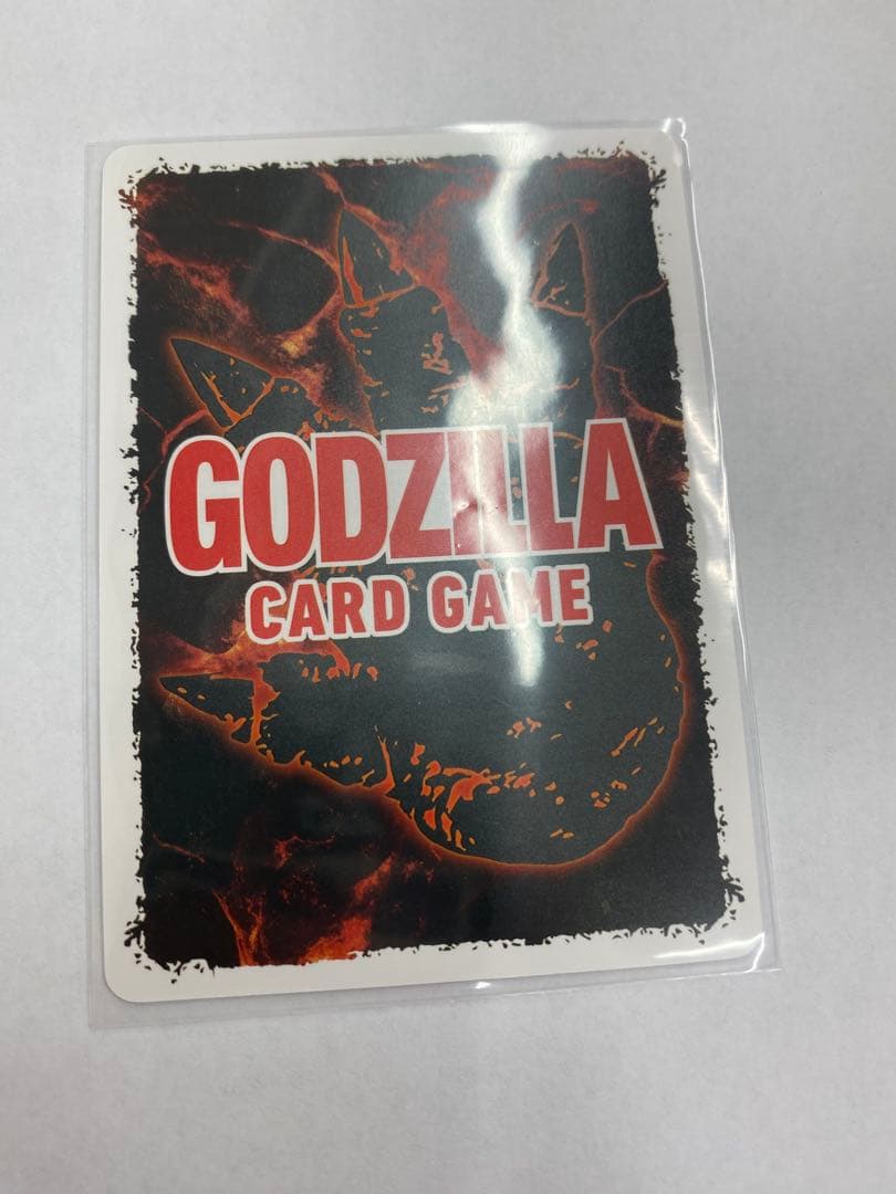 BP02 ゴジラ(1991) SSP ゴジラカードゲーム