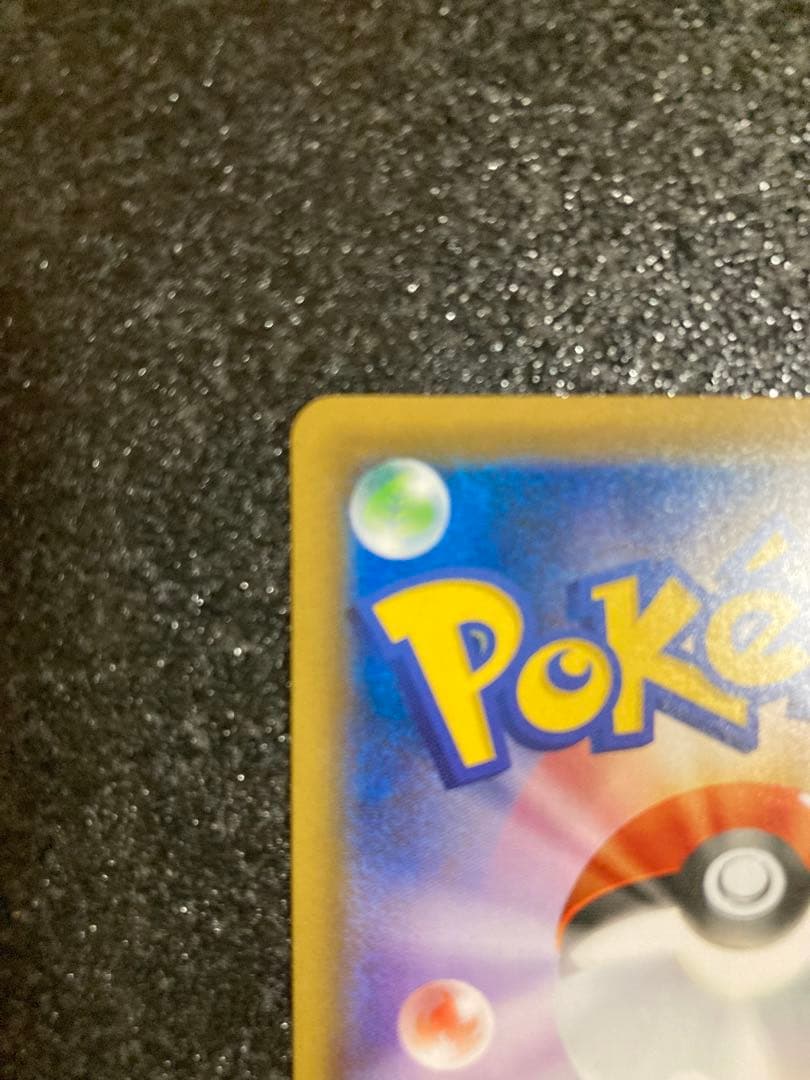 れんげきウーラオスVMAX HR S5R 連撃マスター 084/070