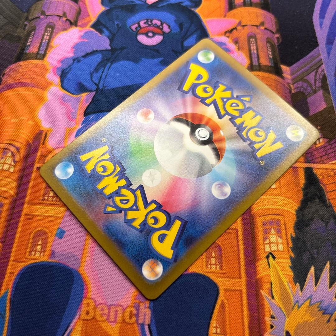 ナンジャモ SAR SV2D クレイバースト 096/071