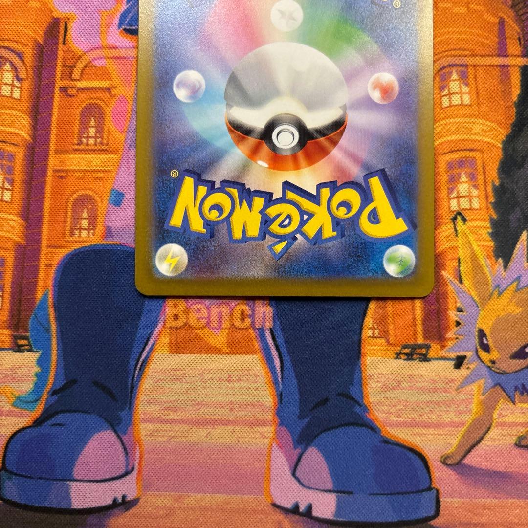 ナンジャモ SAR SV2D クレイバースト 096/071