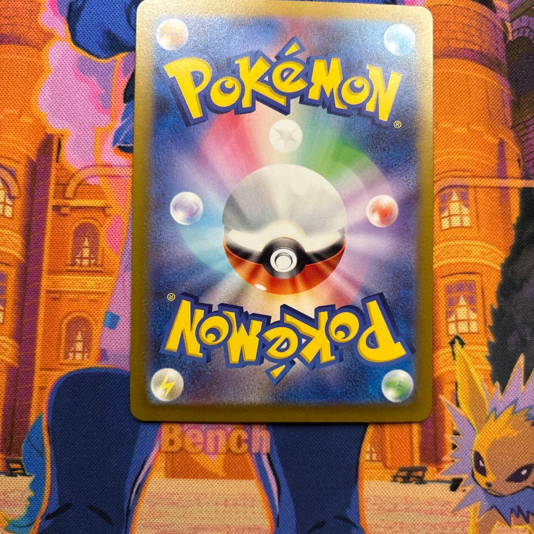 ナンジャモ SAR SV2D クレイバースト 096/071