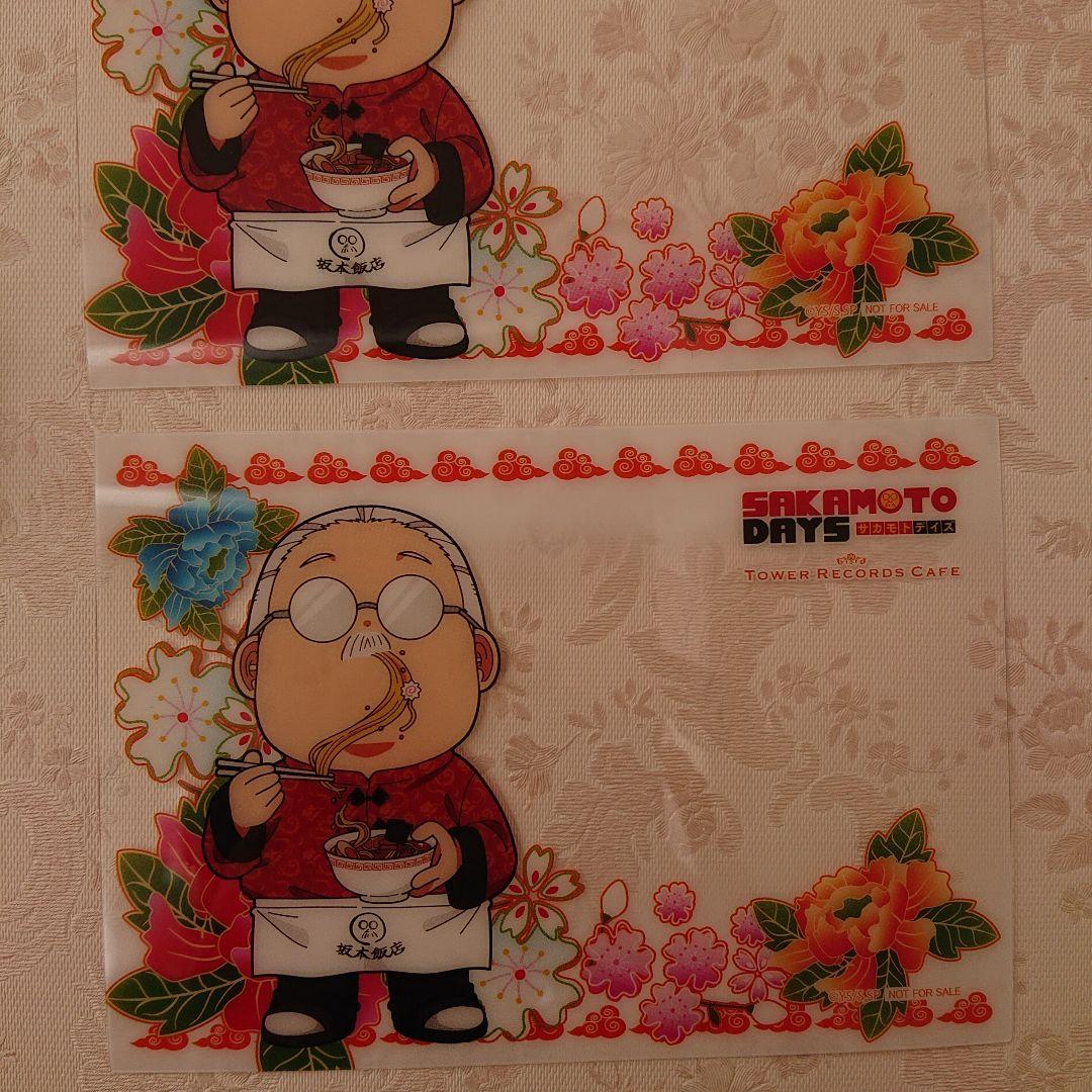 サカモトデイズ タワレコカフェ 坂本太郎 クリアカード 2枚 ネームバッジ