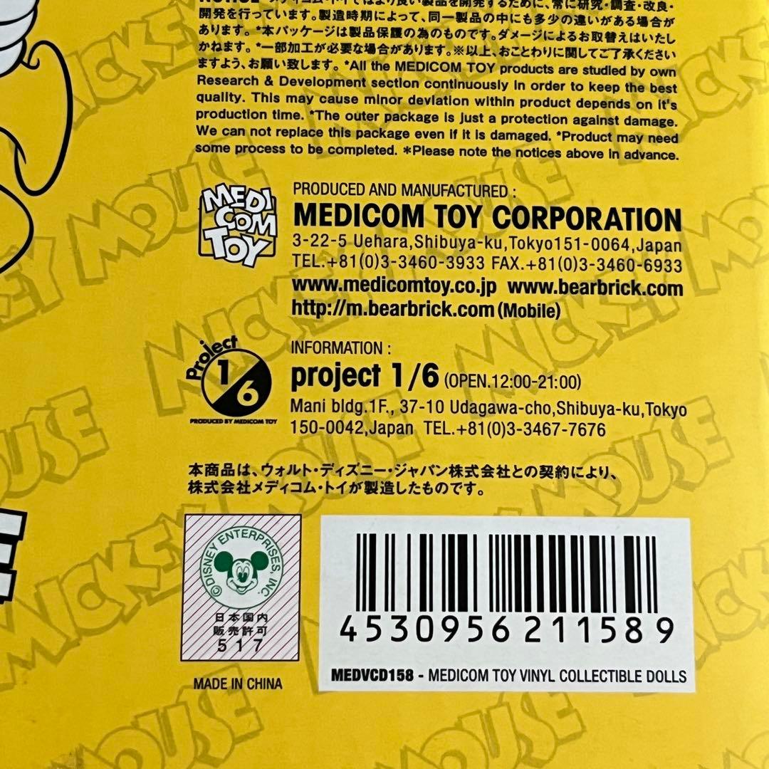 その他 Roen Mickey Mouse Shoeless Version