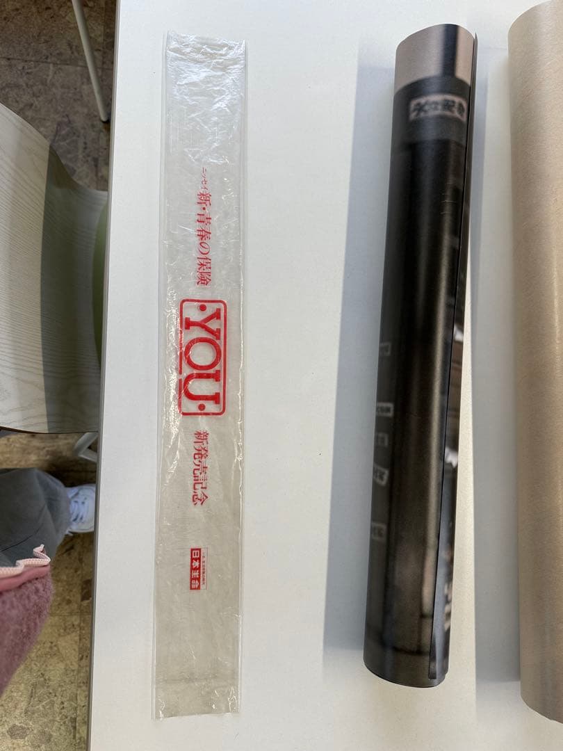 激レア 坂本龍一 ポスター 日本生命/YOU 宣伝ポスター ニッセイ YMO