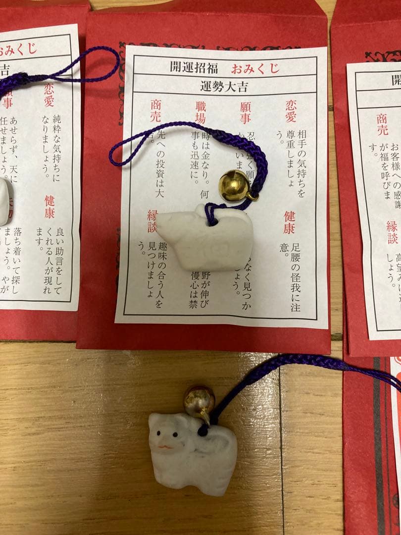 送料込み　根付け　干支　十二支　新品・中古混ざってフルセット　計17個