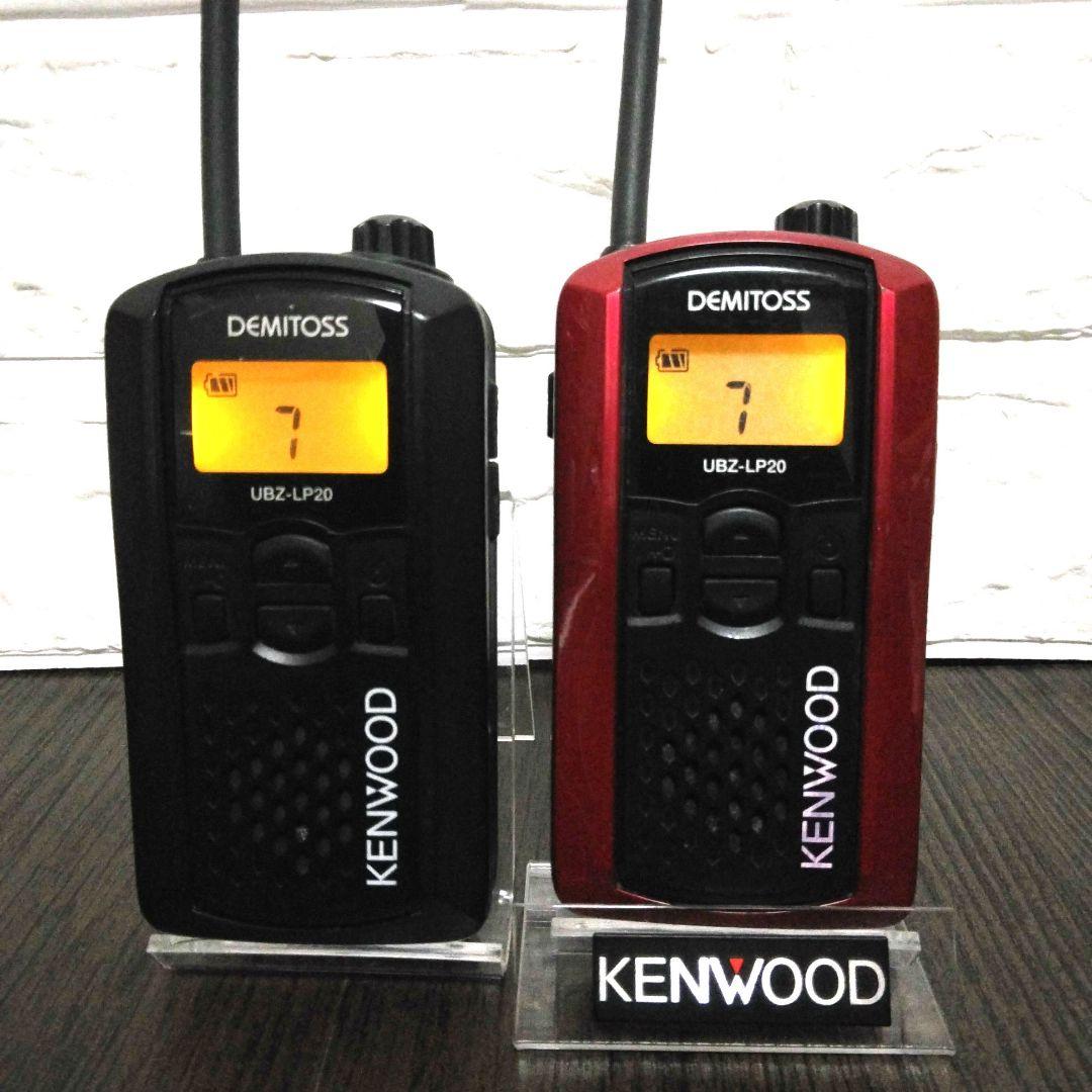 程度良好★KENWOOD UBZ-LP20 特定小電力トランシーバー クリップ付