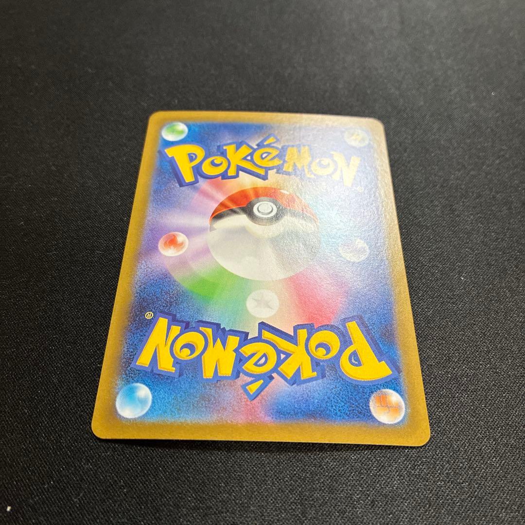 メガリザードンX ex SAR360 HP