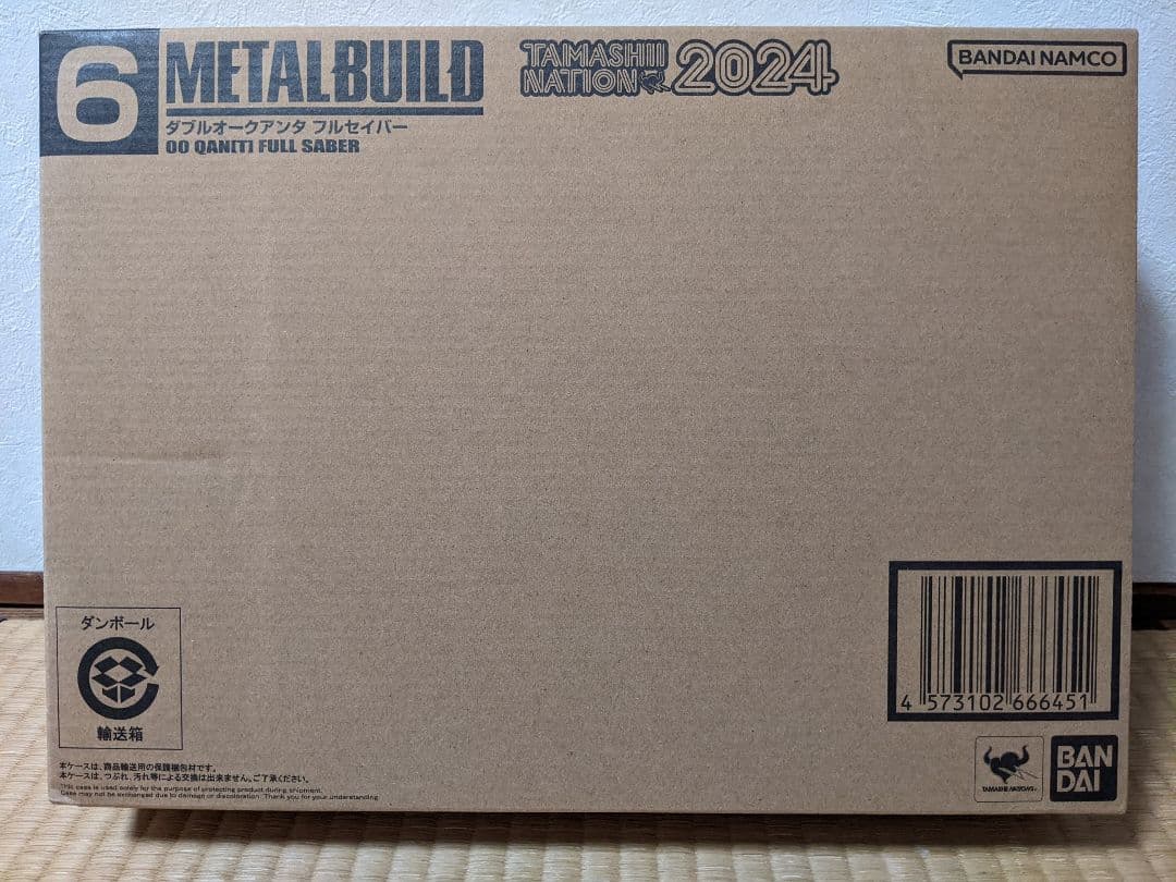 メタルビルド ダブルオークアンタ フルセイバー & オプションセット 2個