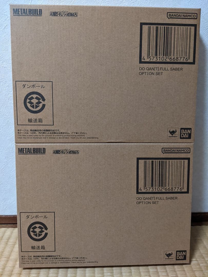 メタルビルド ダブルオークアンタ フルセイバー & オプションセット 2個