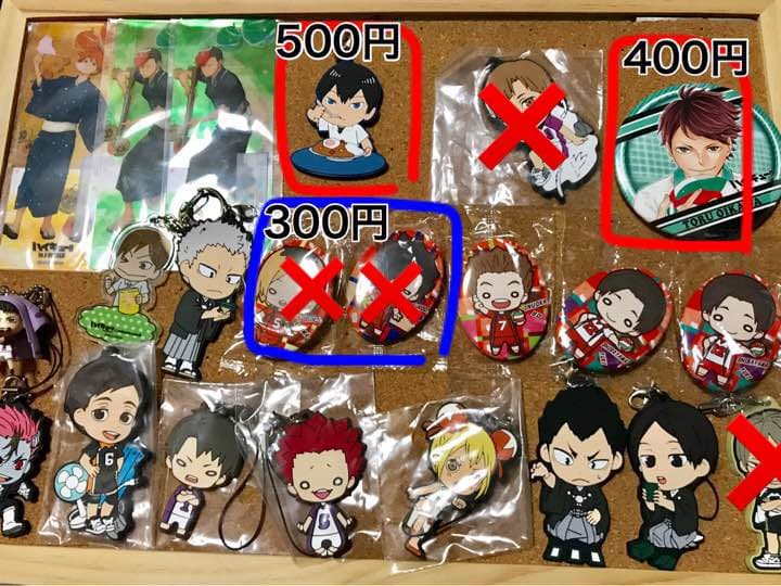 ハイキュー グッズ