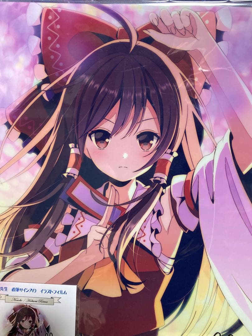 東方Project 博麗霊夢 ののこ先生 直筆サイン入り イラストフィルム