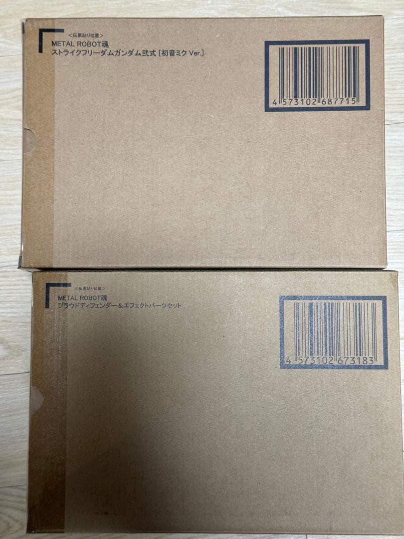 メタルロボット魂ストライクフリーダム弐式＋プラウドディフェンダー