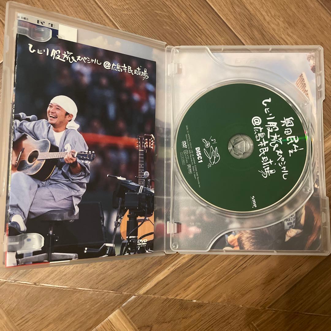 奥田民生　ひとり旅スペシャル　3点セット