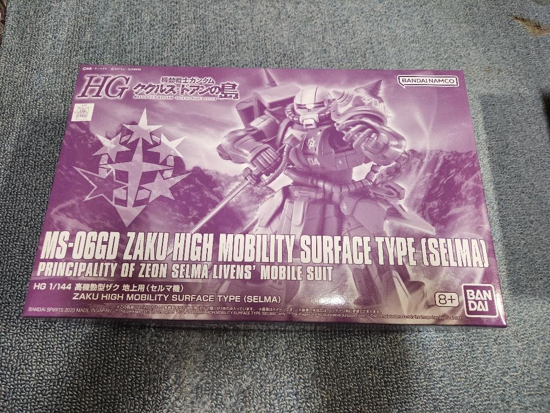 HG 高機動型ザク 地上用 ククルス・ドアン　5個セット　K41