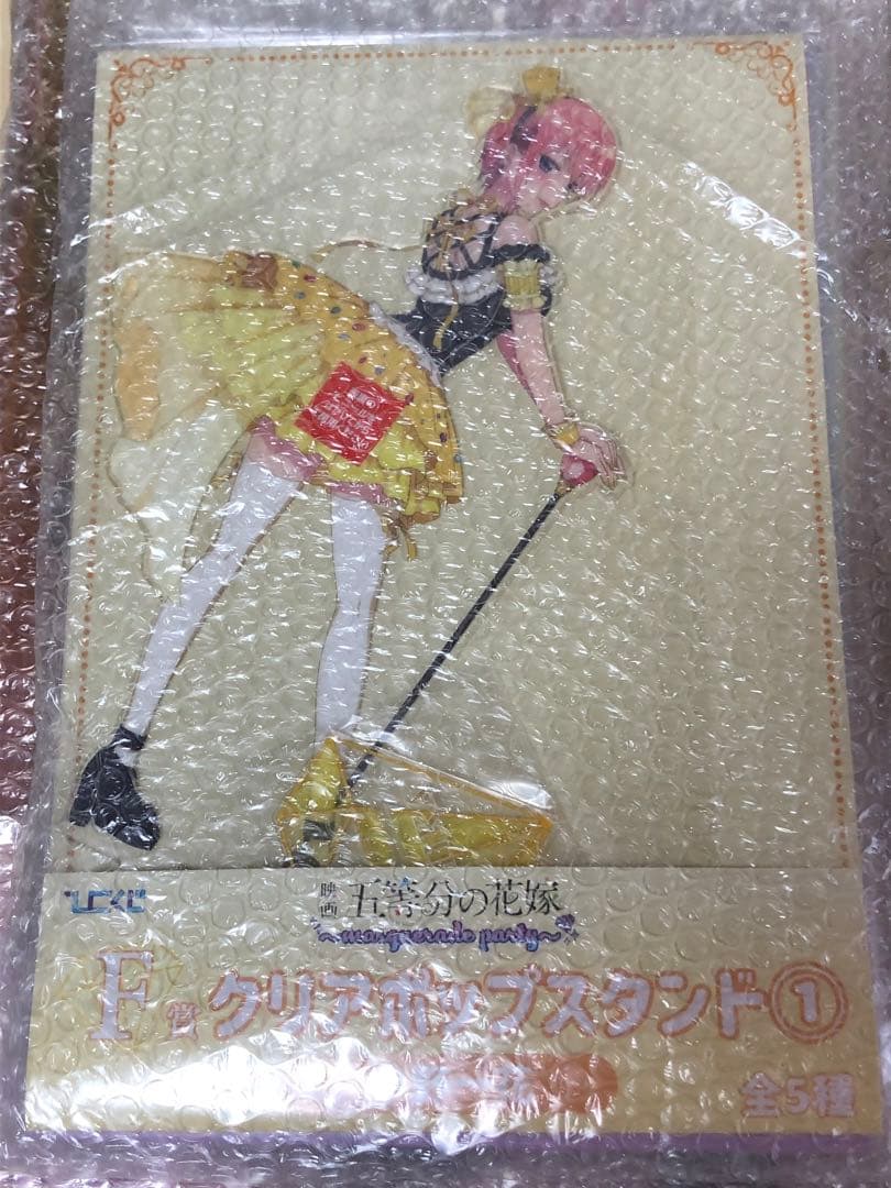 五等分の花嫁 ひこくじ限定描き下ろし マスカレードパーティ フルコンプセット