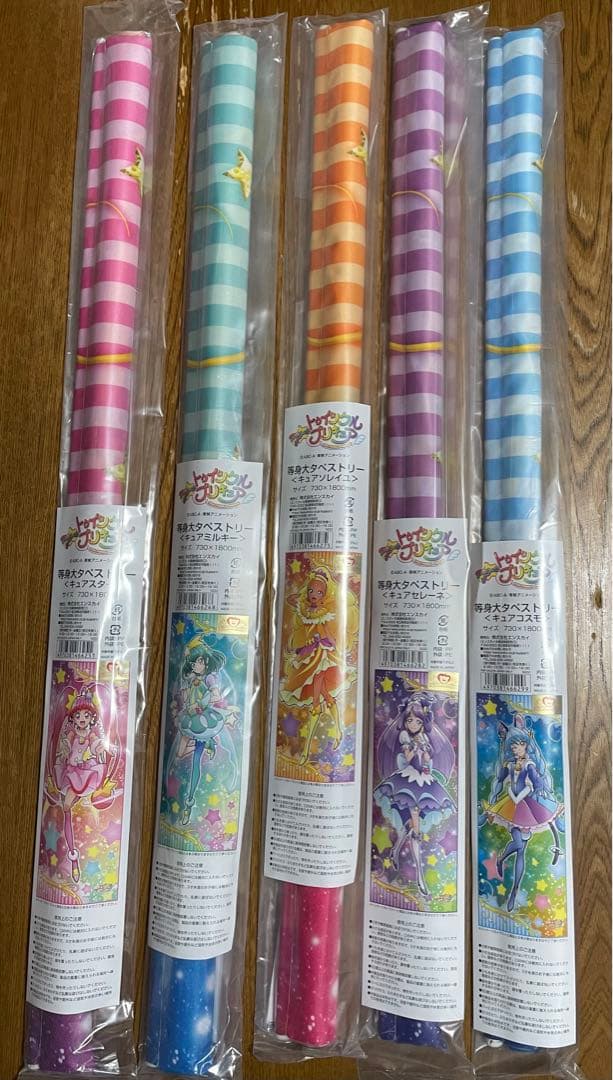 スター⭐︎トゥインクルプリキュア等身大タペストリー全5種セット