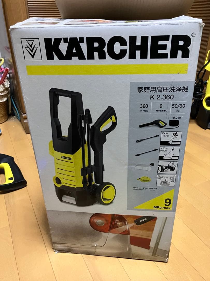洗車や外壁掃除に！ケルヒャー K2.360 高圧洗浄機 中古 動作確認済み