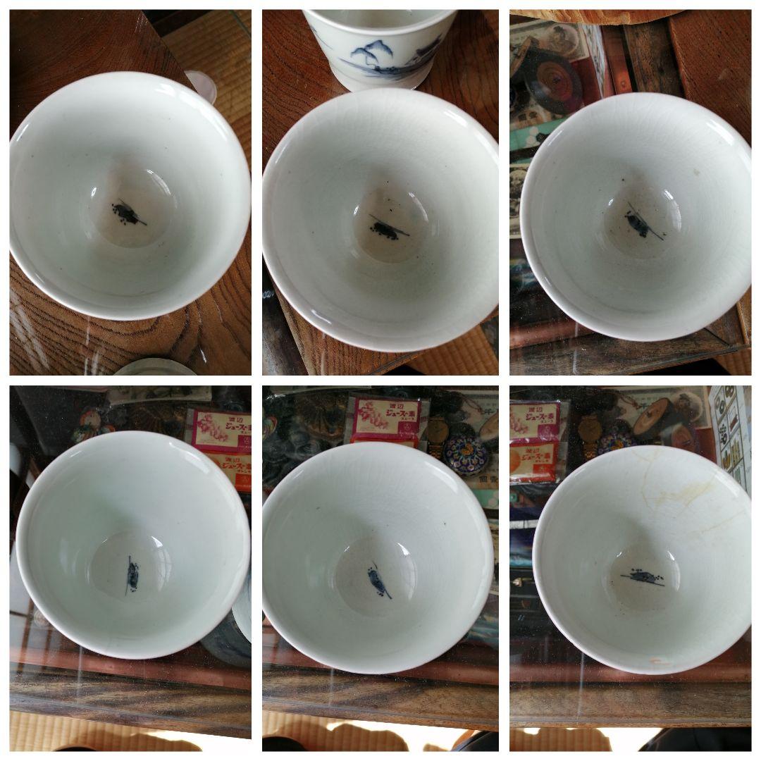 そば猪口　染付　　初期伊万里　有田焼